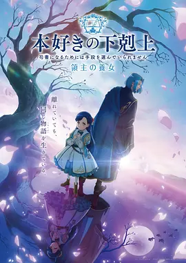 星星影院动漫新番